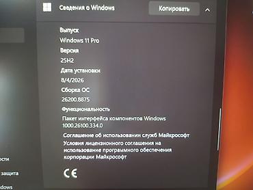 боз белер: Окуу үчүн, Колдонулган, Intel Core i5, Бөлүп төлөө менен — 9