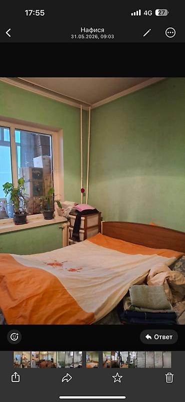 Паркинги: 🏡 Продаётся уютная 2-комнатная квартира в 7 микрорайоне 🔹 105 серия 🔹 — 9