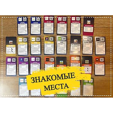Настольные игры: 🎲 «Монополия: Бишкек» — знакомый город, большие сделки! Настольная — 5