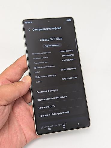 galax: Samsung Galaxy S25 Ultra, Б/у, 256 ГБ, цвет - Черный, 2 SIM — 8