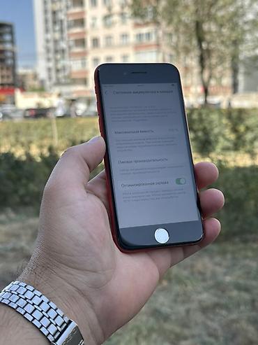 принтер а3 лазерный черно белый: IPhone 8 (PRODUCT)RED, 64 ГБ - Цвет корпуса: красный (PRODUCT)RED — 5