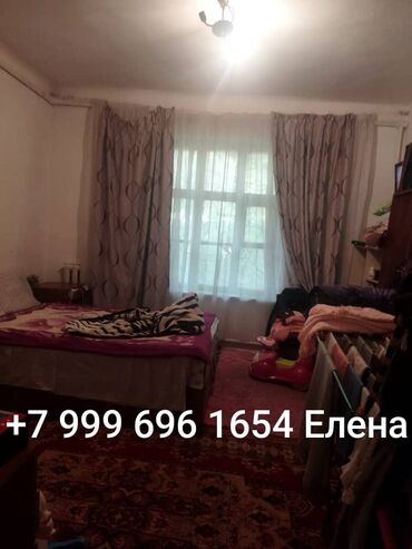 снимать частный дом: Сдаётся 3х квартира барачного типа, 46 кв.м., с гаражом из