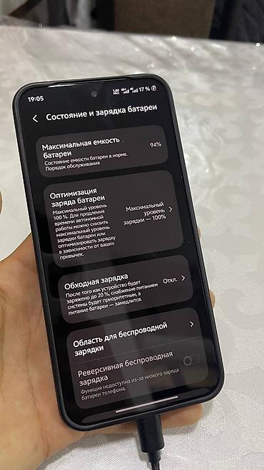 телефон lenovo vibe x3: Vivo X300, Новый, 256 ГБ, цвет - Черный, 2 SIM, eSIM — 4