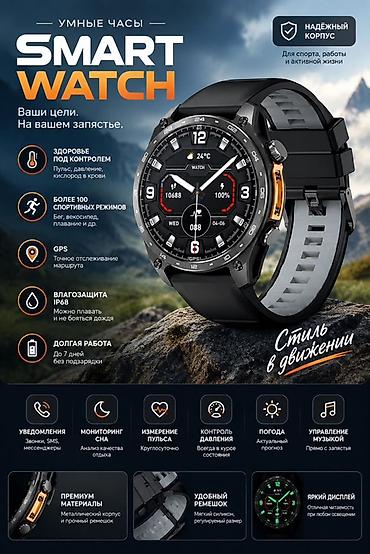 Умные часы HD300 Pro — стильный и функциональный аксессуар для спорта