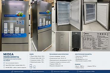 Холодильник Midea, Новый, Двухкамерный, No frost, 59 * 188 * 63