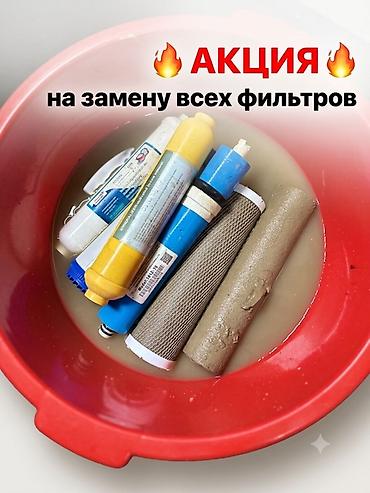 core i7 8700: Монтаж и замена сантехники 3-5 лет опыта — 2