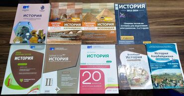 методическое пособие по истории азербайджана 6 класс: Распродажа книг по истории по низким ценам