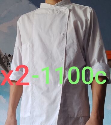Другая мужская одежда: Китель для повара
б/у 2пары-1100сом 
торг нет