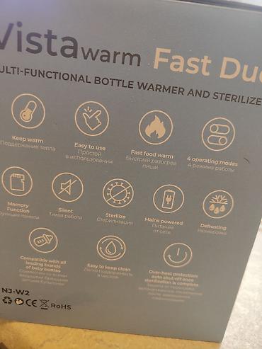Кормление: Подогреватель-стерилизатор для детских бутылочек ValueVista - — 5
