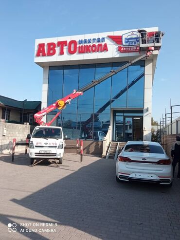 флипчарты подставка для баннеров с дополнительными планками: Услуги автовышки на базе компактного грузовика - Телескопическая