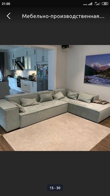 Угловые диваны: Угловой диван 
на заказ
От 30-70.000 токмок 
Любой дизайн. Размер — 13