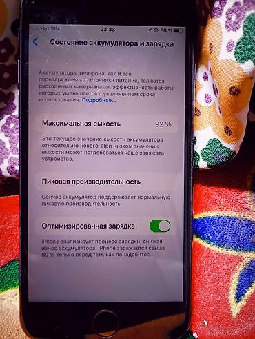 продать бу монитор: IPhone 8, Б/у, 64 ГБ, Black Titanium, 92 % — 2