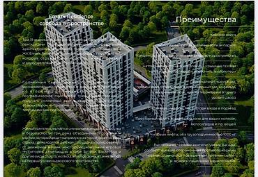 Продажа квартир: 2 комнаты, 76 м², Элитка, 11 этаж, Готовая ПСО (под самоотделку) — 8