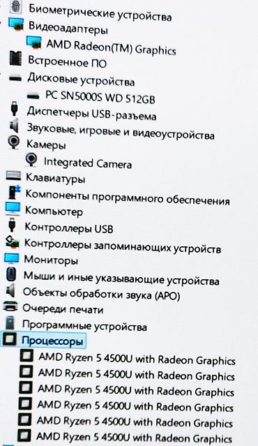 full: Для программирования, Б/у, AMD Ryzen 5 — 4