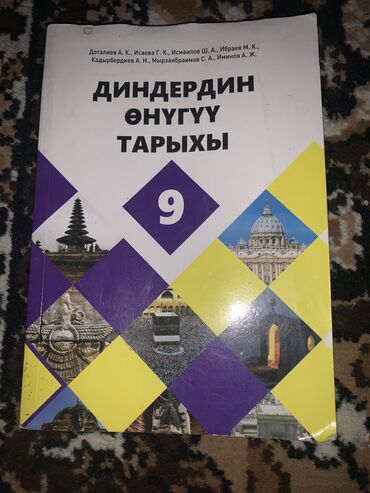 детский велосипед 6 в 1: Книги, журналы, CD, DVD