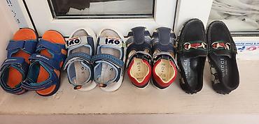 Детская обувь: Всё вместе за 1000с — 1