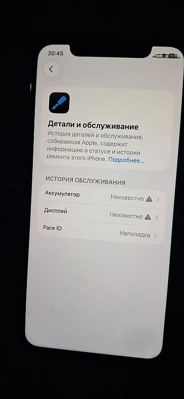Apple iPhone: IPhone 11 срочно сатылат состояние жакшы минус фейс иштебейт экранда — 6