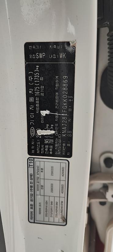 Kia: Kia Soul: 2019 г., 1.6 л, Автомат, Бензин, Кроссовер — 9