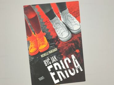 Книга, жанр - Для дітей та підлітків, стан - Ідеальний