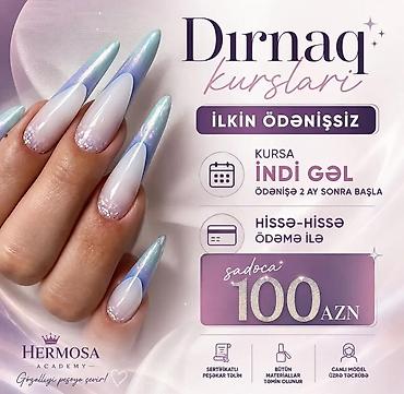 Обучение, курсы: Курс маникюра, педикюра, Индивидуальное, Групповое, Выдается сертификат, Предоставление расходного материала, Предоставление моделей — 3