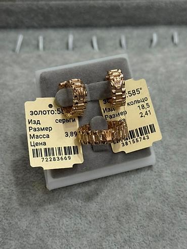 Кольца: Кольцо, Проба 585, Новый — 7