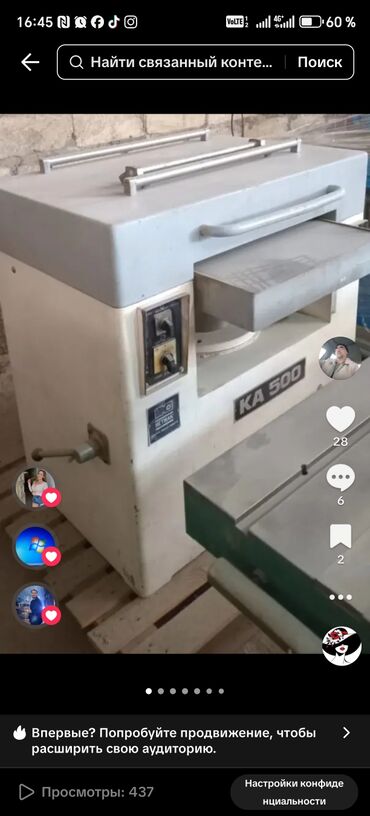 Otaq qapıları: MDF qapı - qapı üzlükləri, seyf qapı üzlükləri, ikinci əl qapılar — 10