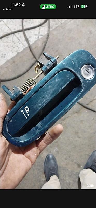 key maker: Автозапчасти для кузова и двигателя (см. фото): - Наружная ручка — 1