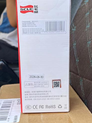mac mini: SCUD Portable Battery Handle для DJI Osmo Pocket 3 / Pocket 4 - — 1