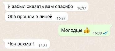 кум кант: Репетитор по алгебре и геометрии — 2