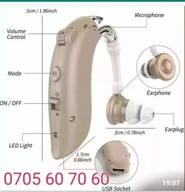 Слуховые аппараты: Слуховые аппараты слуховой аппарат Новые все аппараты угуу аппараты
