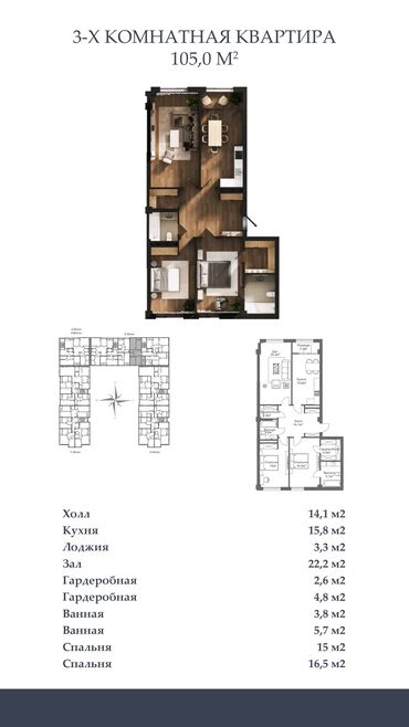 Новостройки от застройщика: Строится, Элитка, 2 комнаты, 38 м² at lalafo.kg — 23 Новостройки от застройщика: Строится, Элитка, 2 комнаты, 38 м² — 23