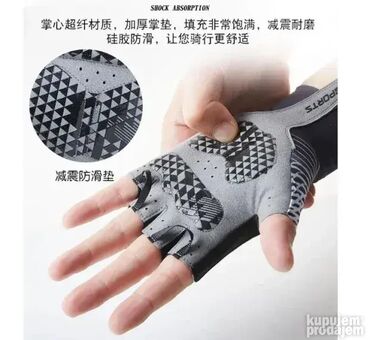 Sportska odeća: Rukavice, Za odrasle, Novo — 6