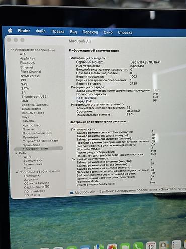 13: Для программирования, Б/у, Apple M1, ОЗУ, RAM: 8 ГБ, В рассрочку — 4