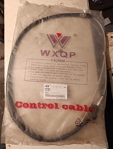 коробка ауди 100: Продаю трос ручного тормоза на AUDI 100 WXQP (HandBrake Cable) . Цена — 1