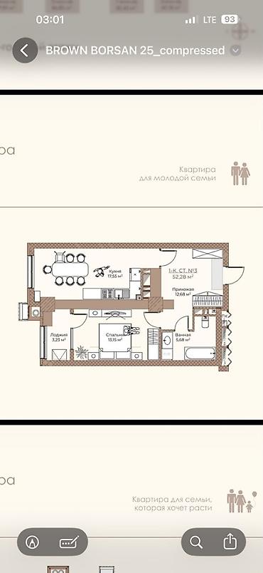borsan: 1 комната, 52 м², Тунгуч мкр Элитка, 10 этаж, ПСО (под самоотделку) — 6