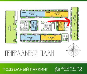 четырехкомнатная квартира купить: 1 бөлмө, 53 кв. м, 108-серия, 8 кабат, ПСО (өзү оңдоп түзөтүп бүтүү үчүн)