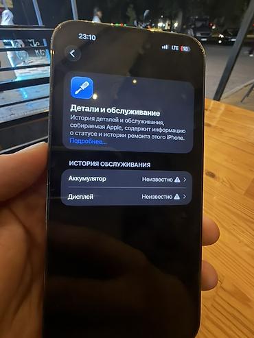 apple iphone 14: IPhone 14 Pro Max, 256 ГБ, цвет Deep Purple Работает идеально — 5