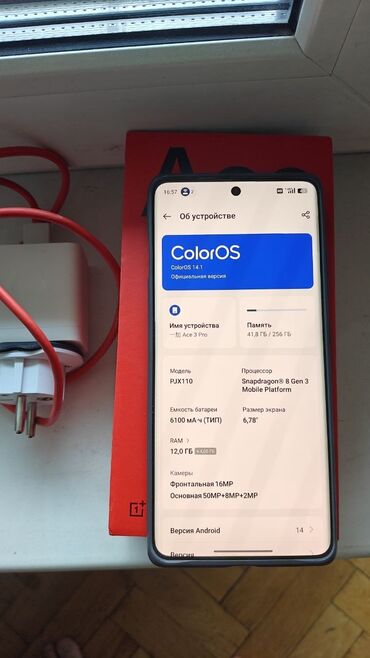 камера для дом: OnePlus Ace 3V, 256 ГБ, түсү - Боз, 2 SIM