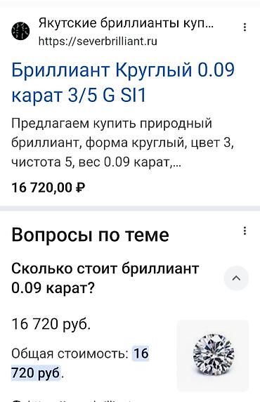 золотые монеты: Продам золотые монеты Нацбанка, Илбирс, Курманжан датка, 30 лет — 6