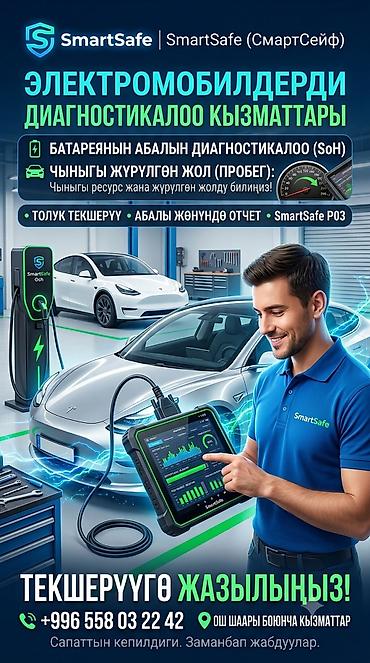 samsung fold: Узнай всю правду о реальном состоянии автомобиля! ​🔋 ПРОФЕССИОНАЛЬНАЯ — 1