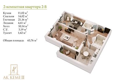 Продажа квартир: 2 комнаты, 65 м², Элитка, 5 этаж, ПСО (под самоотделку)