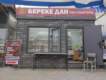 аренда помещения с кухонным оборудованием: Ижарага берем Дүкөн, Өзүнчө турган дүкөн, 15 кв. м Иштеп жаткан, Жабдуулары менен, Ремонту менен, Суу, Кирүү өзүнчө