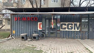 Гусь: Магазин продуктов сдаю помещение 20 квадрат Что предлагается: - at lalafo.kg — 4 Гусь: Магазин продуктов сдаю помещение 20 квадрат Что предлагается: - — 4