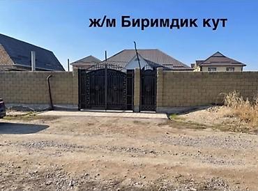 4: 🏡 ПРОДАЁТСЯ ДОМ В ЖИЛМАССИВЕ БИРИМДИК КУТ! ✨ Уютный кирпичный дом с — 3