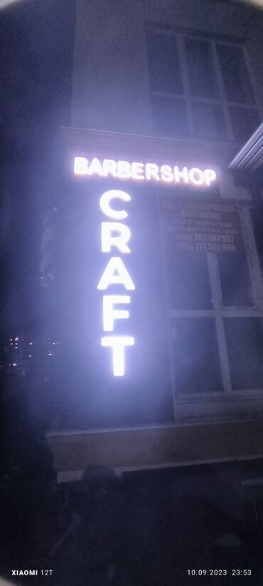 Изготовление рекламных конструкций: Обьемные буквы, лайтбоксы, уличные и внутренние таблички, наклейки на — 14