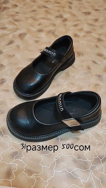 zara 40: Детская обувь (несколько пар) 1) Зимние дутики GRIL’S - Цвет: чёрный — 3