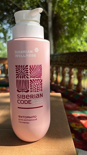 soft shell: Набор средств Siberian Wellness: 1) Фитомыло для интимной гигиены — 1