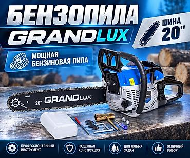Бензопила GRANDLUX — мощная бензиновая пила профессионального класса