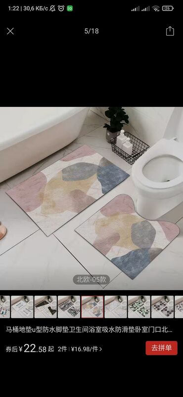 коврик для ванной: Комплект для туалета и ванны, Новый, цвет - Серый