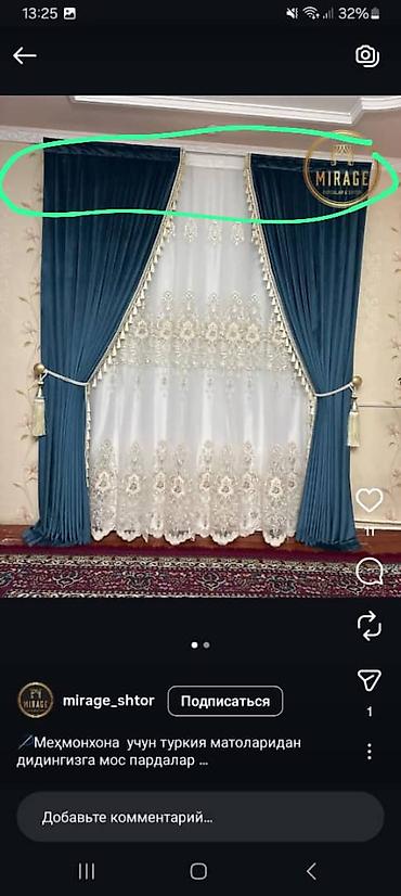 Шторы и занавески: Комплект штор, С тюлем в комплекте, Готовое изделие, Для зала — 12